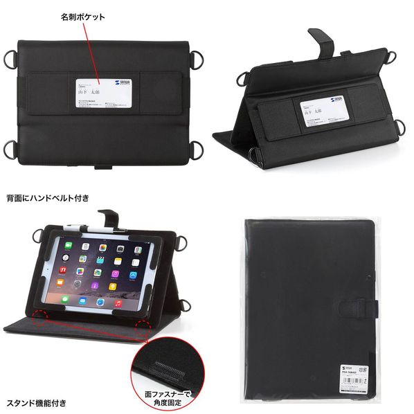 ショルダーベルト付き10 1型タブレットpcケース スタンド機能付き Pda Tab4st 通販 ストア エキスプレス