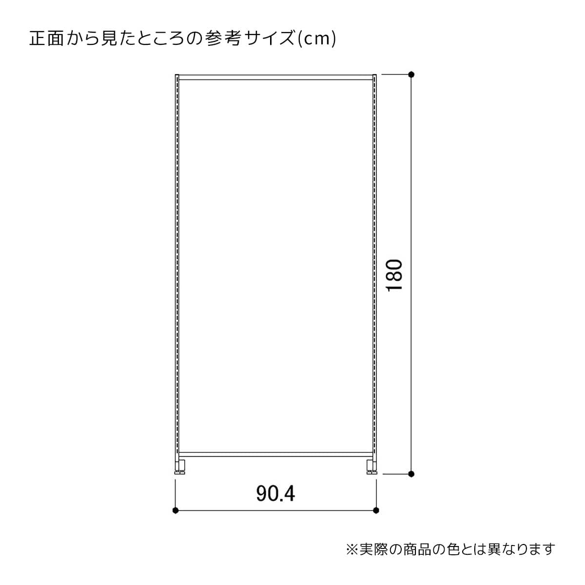 SF90中央片面タイプ 高さ180cm ホワイト〔ストエキオリジナル〕 ラスティック柄パネル付き