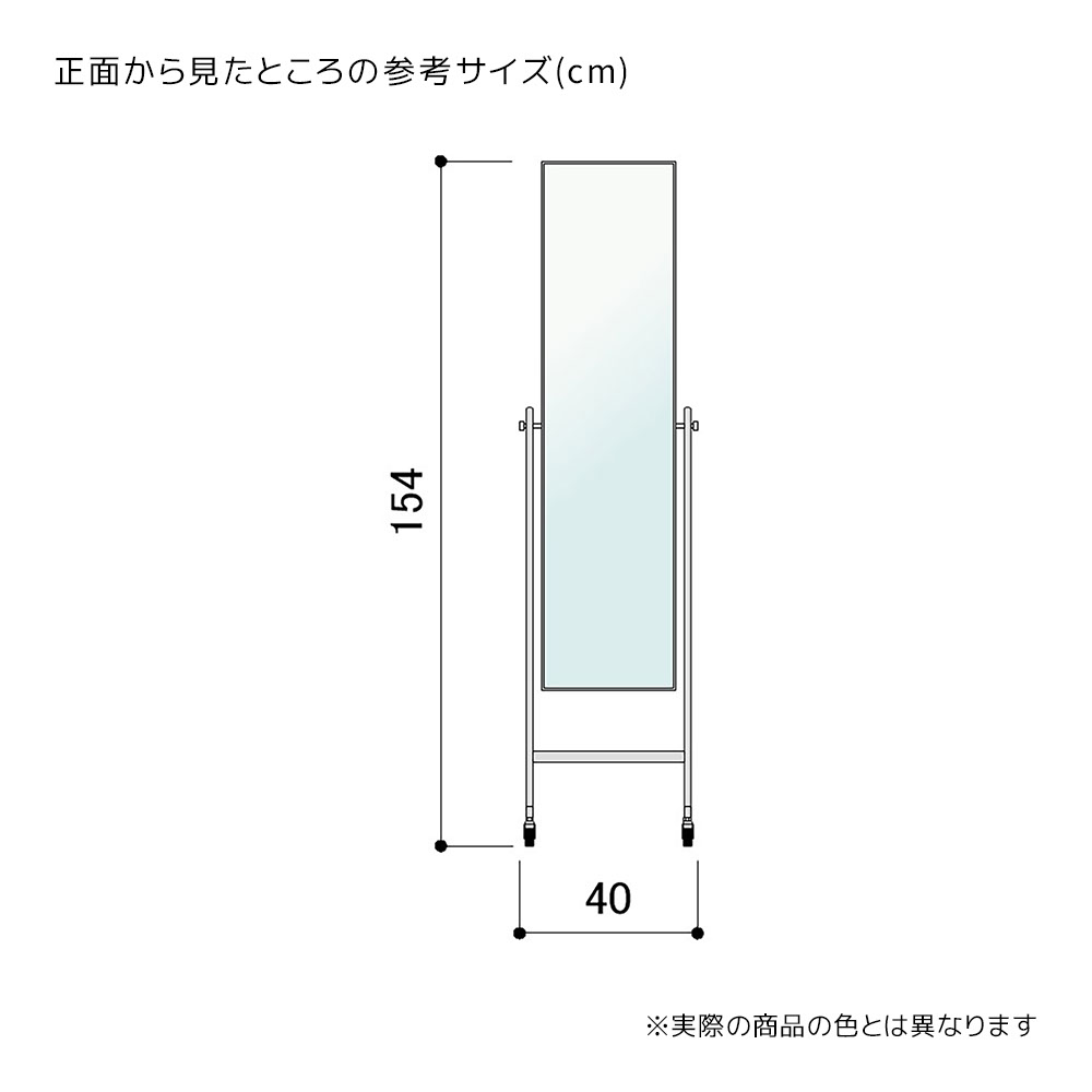 ローコストスチールミラー(鏡厚5mm)〔ストエキオリジナル〕 クローム ローコストスチールミラー(鏡厚5mm)〔ストエキオリジナル〕 クローム