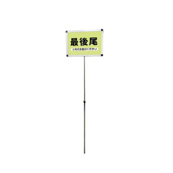 首掛け式 LED看板 A3 手持ち看板 首掛け式 LED看板 A3