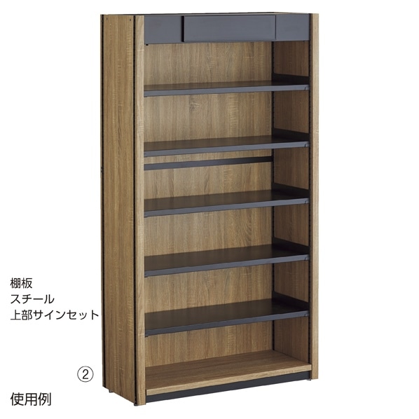 棚板セット 幅90cm〔ストエキオリジナル〕 ワイヤートレー