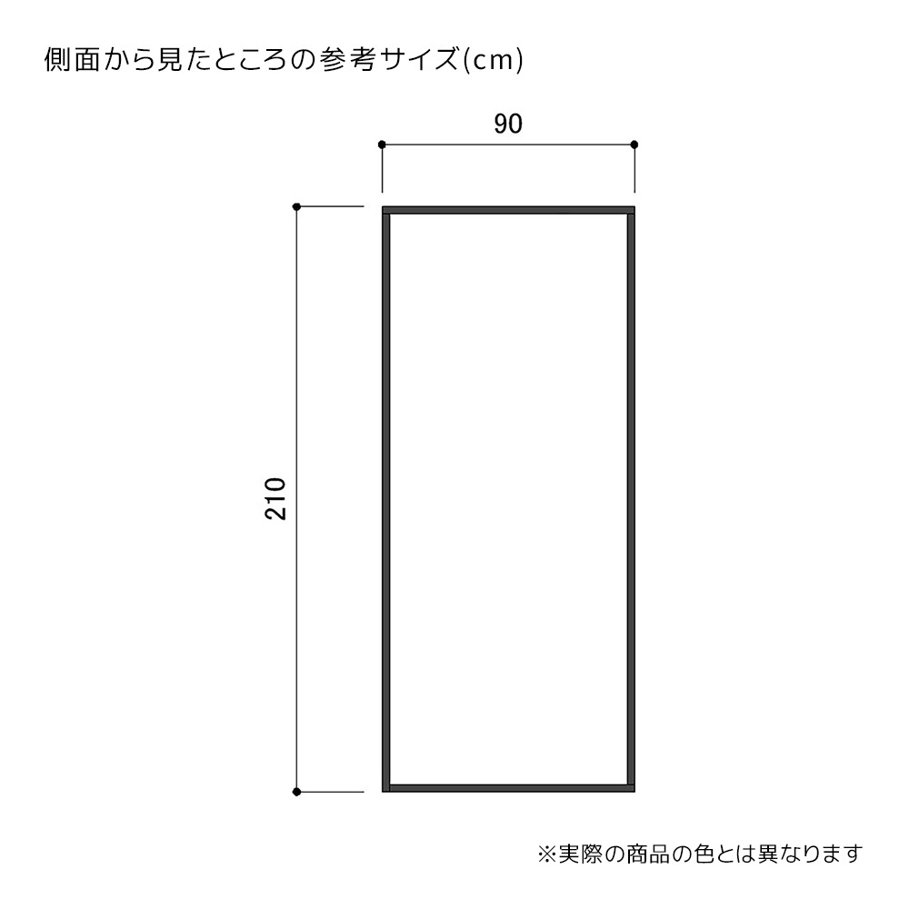 スクエアフィッティングルーム〔ストエキオリジナル〕 本体