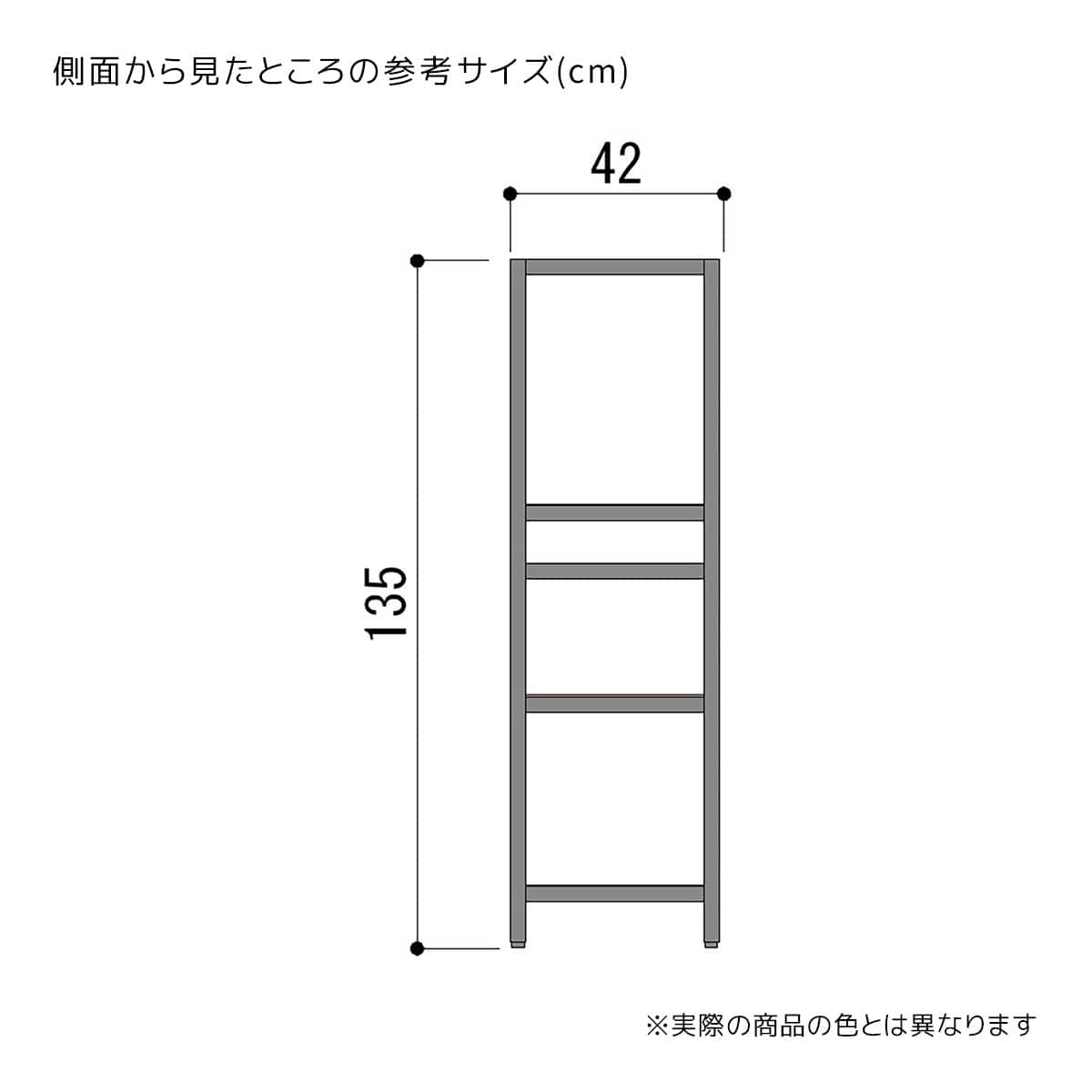 Lアングルシェルフラック 幅120cm 高さ135cm 4段〔ストエキオリジナル〕 ラーチ合板