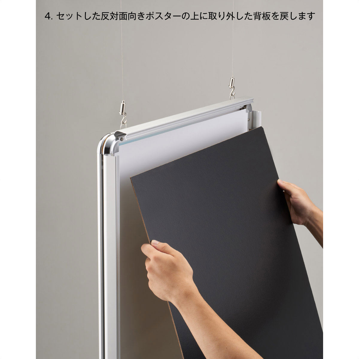 両面用ポスターパネル リバースグリップ RV-32R A2 シルバー