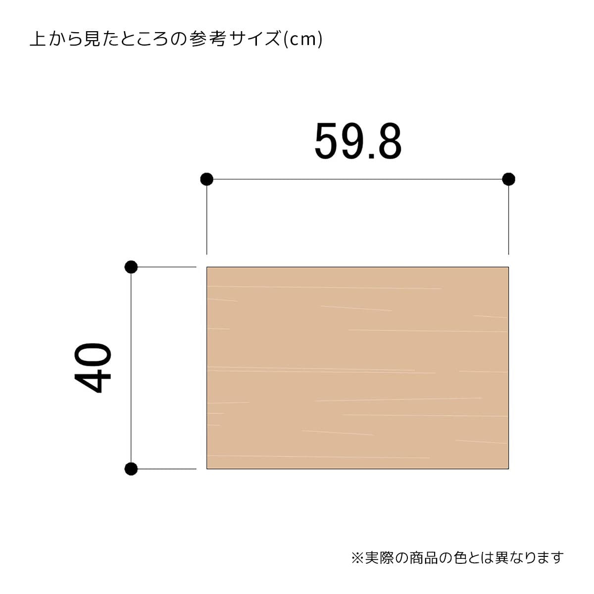 木製コの字テーブル付き収納トロッコ〔ストエキオリジナル〕 エクリュ