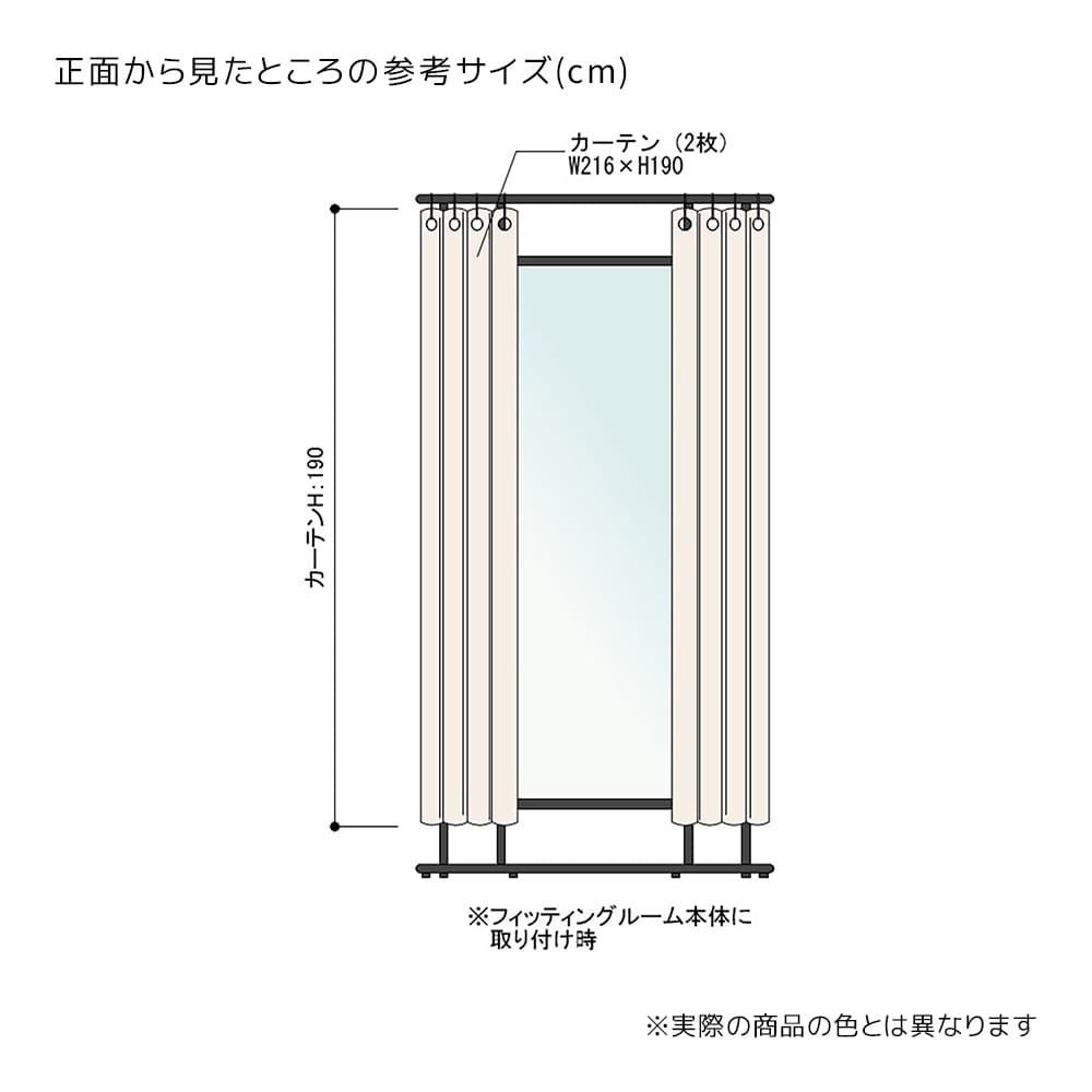 (3)幅216×高さ190cm