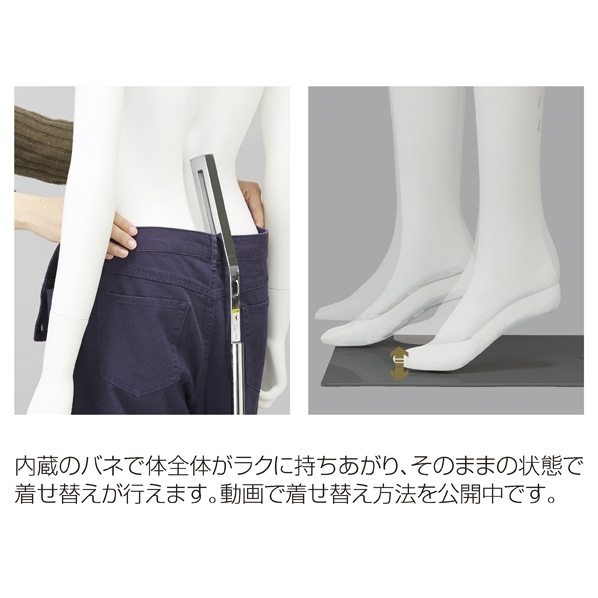 全身腰受けリアルマネキン直立〔ストエキオリジナル〕 紳士