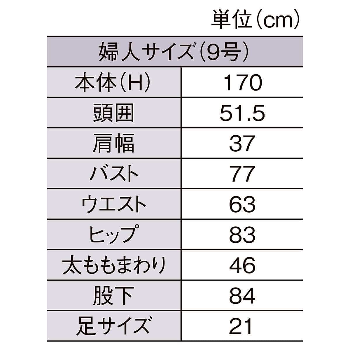 フレキシブルマネキン 婦人〔ストエキオリジナル〕 アイボリー