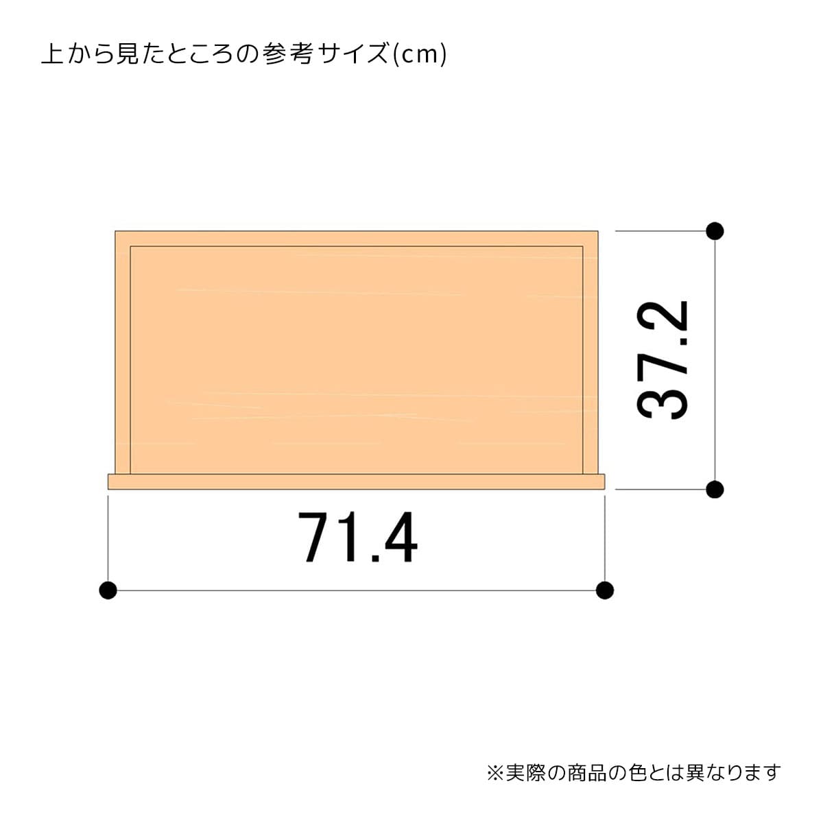 木製収納トロッコ 幅75cm 奥行40cm用〔ストエキオリジナル〕 エクリュ