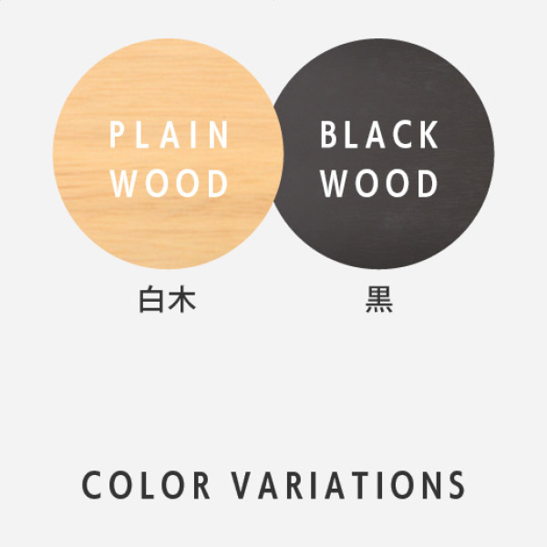 モクペタフロアスタンド片面 白木