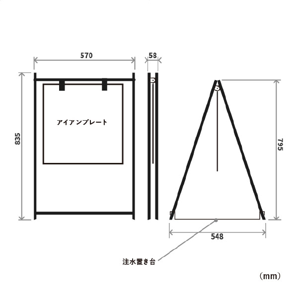 スマートアイアン サインA ブラック サインA