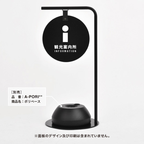 スマートアイアン サイン L ブラック サインL