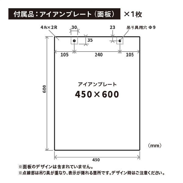 スマートアイアン サイン T ブラック サインT