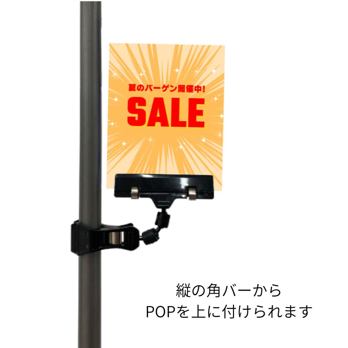 20個 カードクリップ 高さ12.5cm ジョイント2個 ブラック