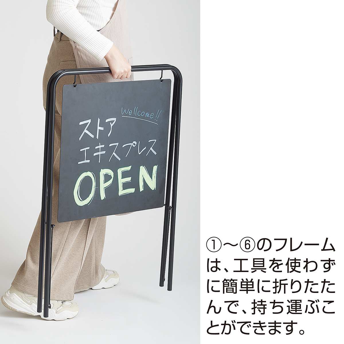スマートカスタマイズサインスタンド〔ストエキオリジナル〕 Aライン ホワイト