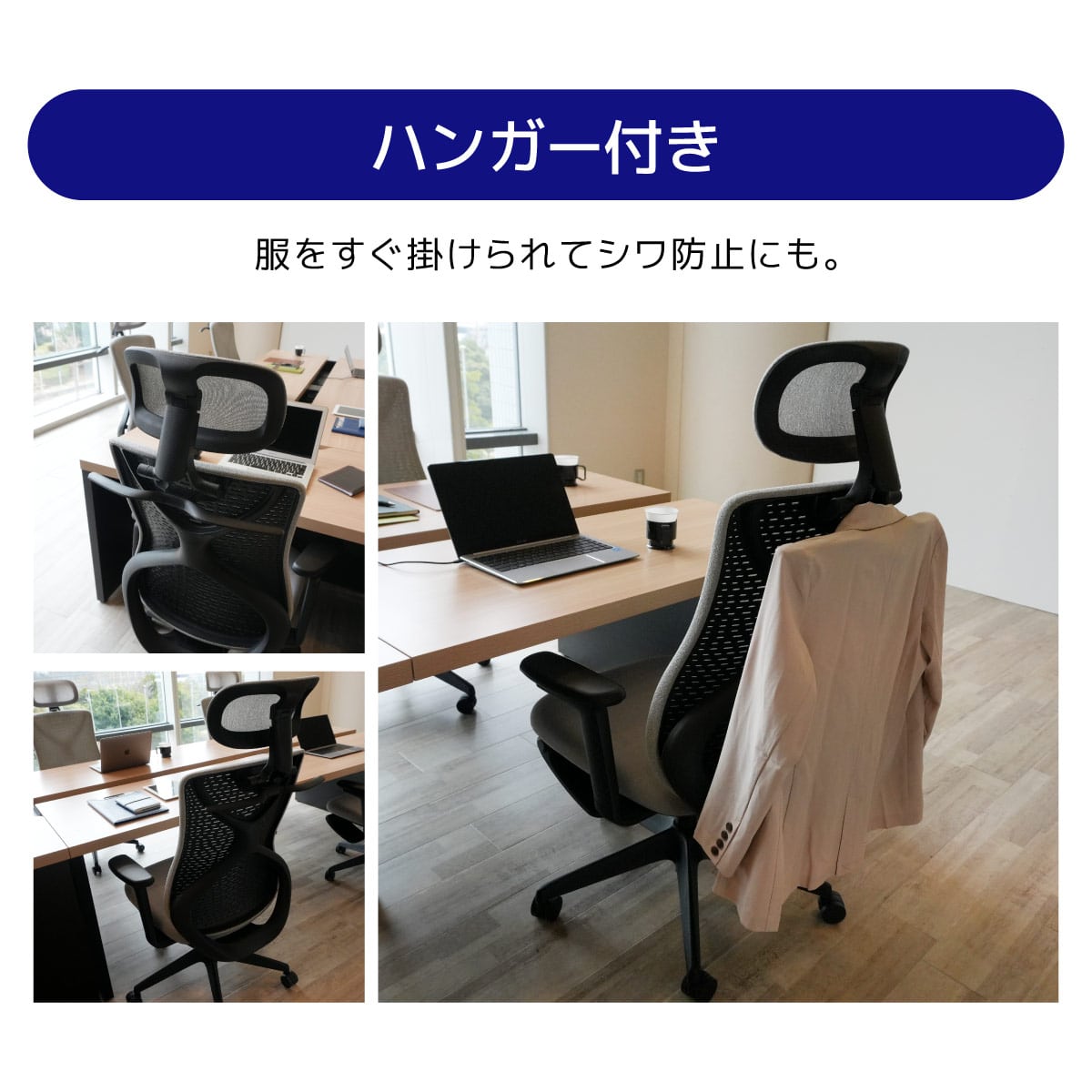 多機能オフィスチェア ブラック