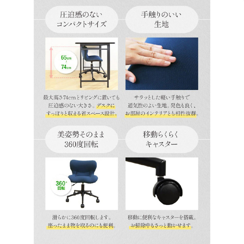 美姿勢チェア デスクチェア  ブラック
