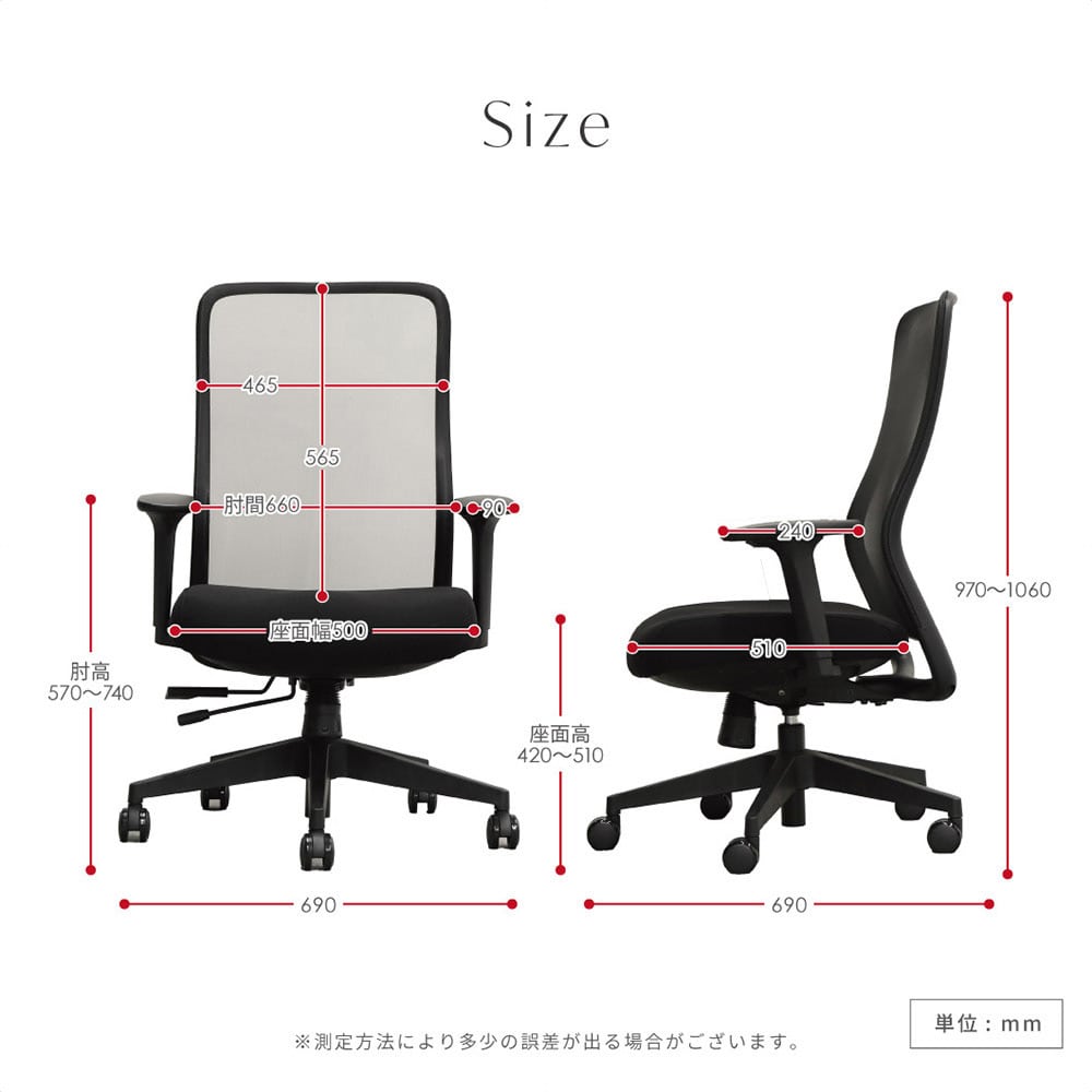 シースルーチェア 肘付き ブラックフレーム ナイトブラック