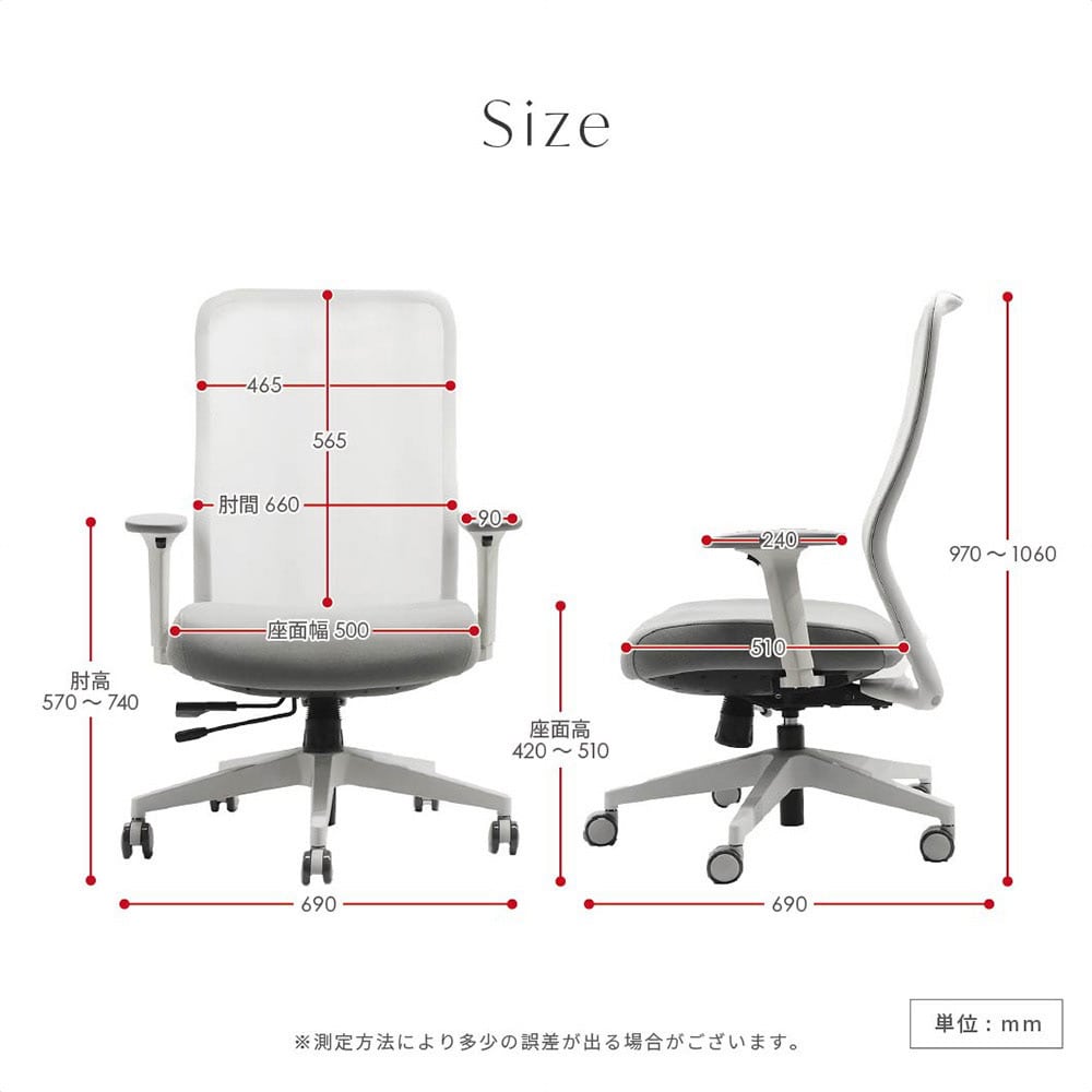 シースルーチェア 肘付き  ナイトブラック