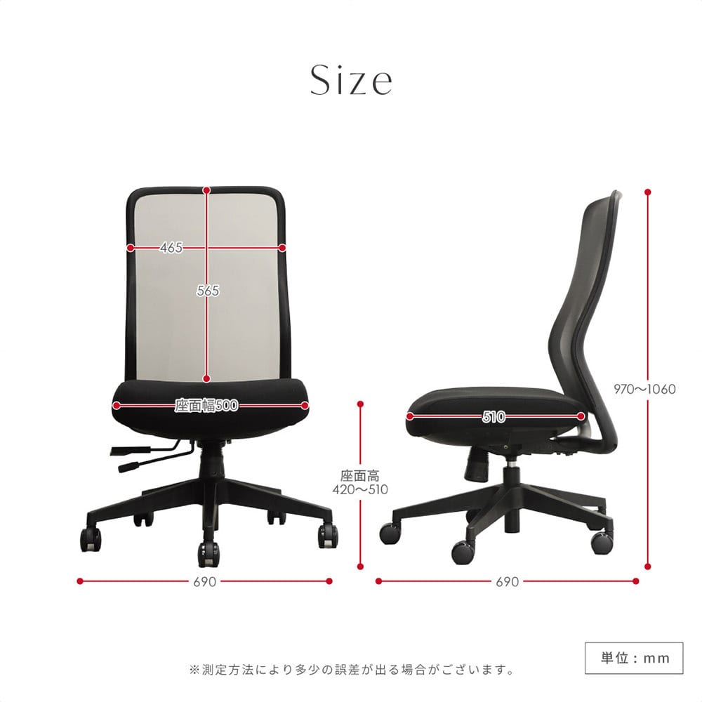 シースルーチェア  ナイトブラック