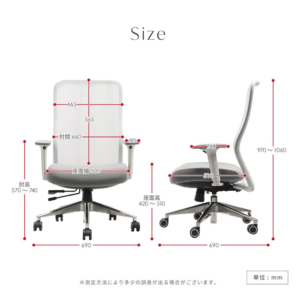 シースルーチェア アルミ脚 肘付き  ナイトブラック