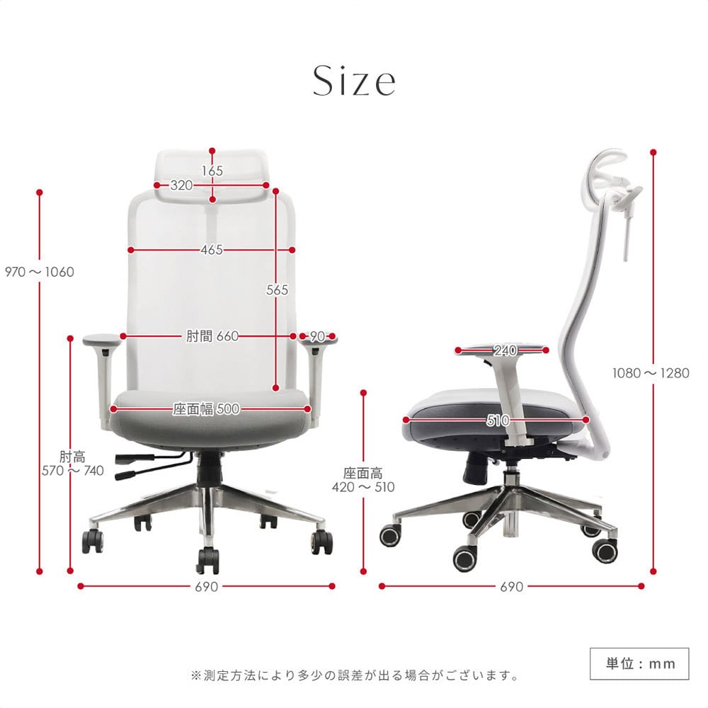 シースルーチェア アルミ脚 肘・ヘッドレスト付き  ナイトブラック
