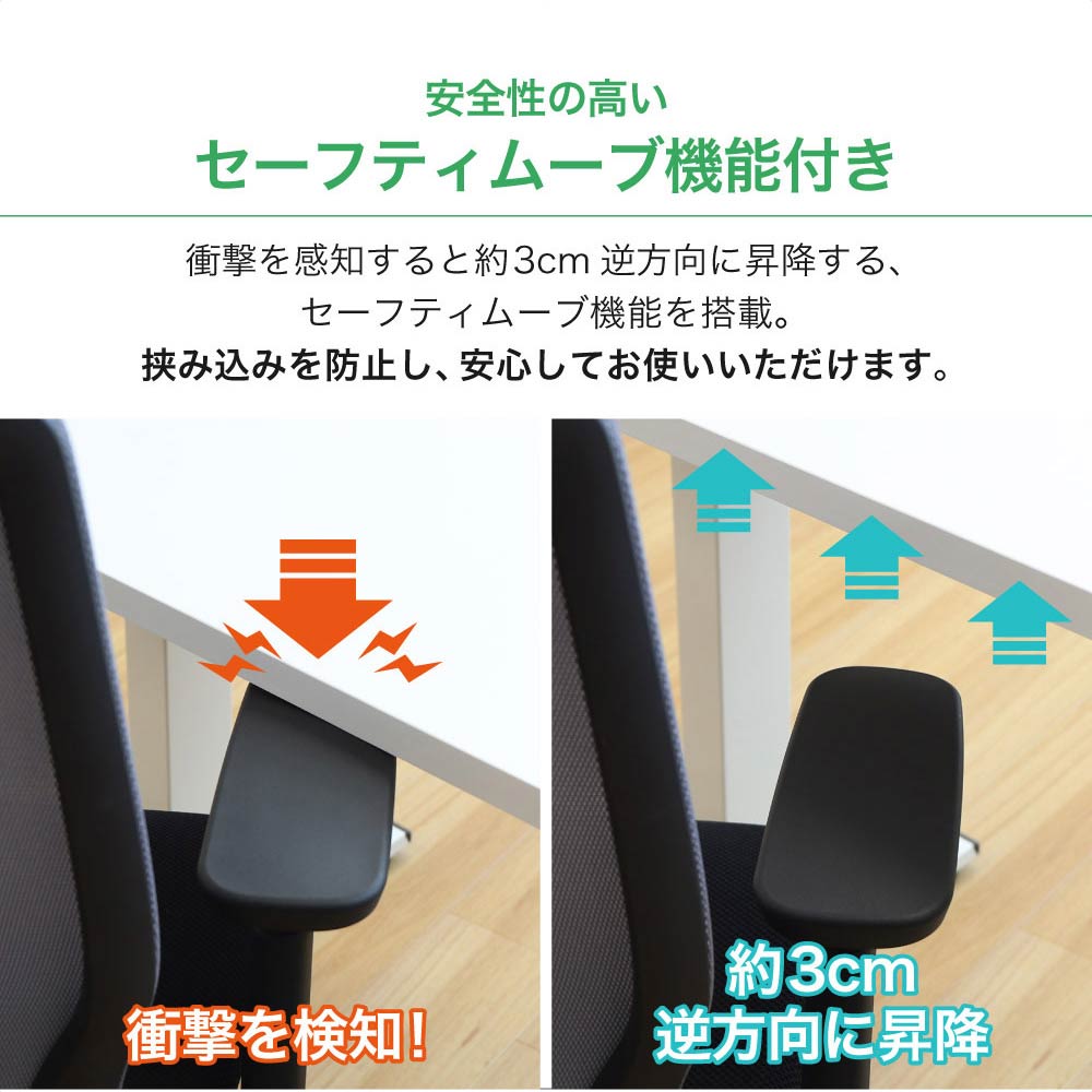 電動昇降デスク 幅140×奥行70cm ブラック脚×ブラック天板 