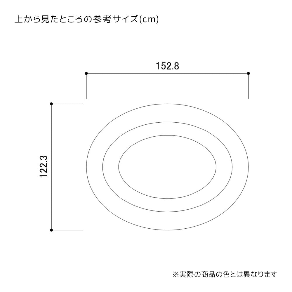 アイランド3段テーブル オーバル〔ストエキオリジナル〕 ホワイト