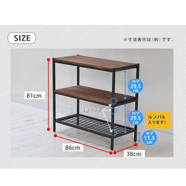 天然木製シェルフ3段【通販】ストア・エキスプレス