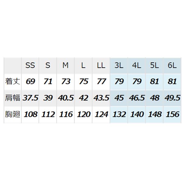 ベスト(空調服TM)(男女兼用)ネイビー(アイトス/50196) ネイビーSS