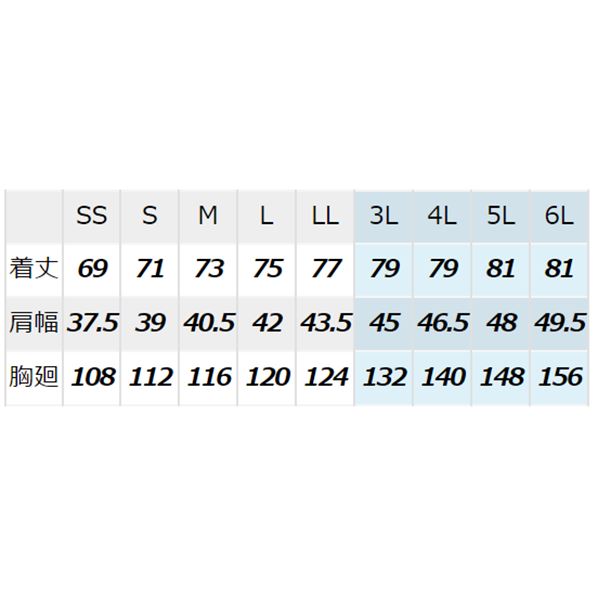 ベスト(空調服TM)(男女兼用)杢ネイビー(アイトス/50197) 杢ネイビー6L