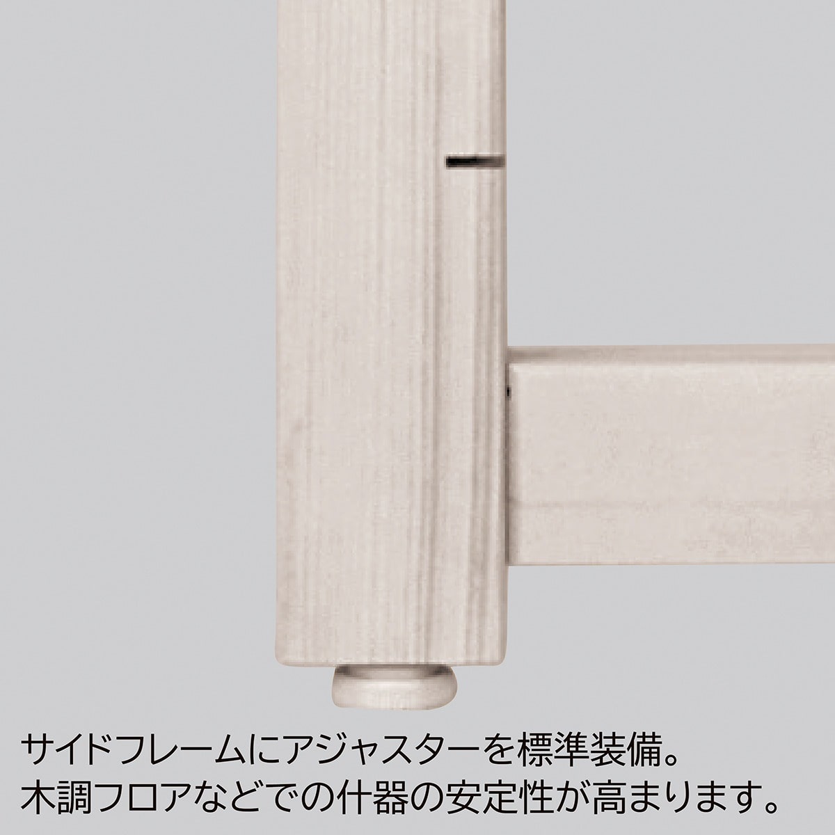 アルテン用木棚 ホワイト〔ストエキオリジナル〕 幅90cm用