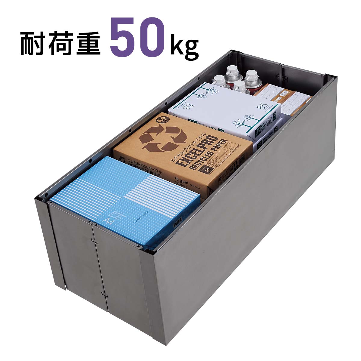 ファブルストレージトロッコ 幅75×奥行35cm用〔ストエキオリジナル〕 ホワイト