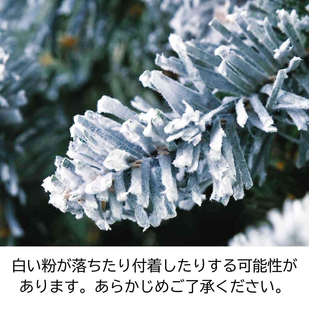 2WAYガーランド付クリスマスツリーセット スノー 150cm［ストエキオリジナル］