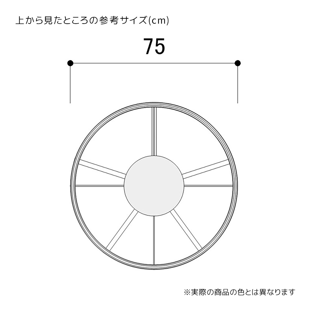 ラウンドハンガー 直径75cm〔ストエキオリジナル〕 ホワイト