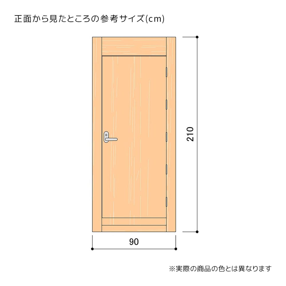 木製フィッティングルーム ドアタイプ 照明無し〔ストエキオリジナル〕試着室 更衣室 ホワイト