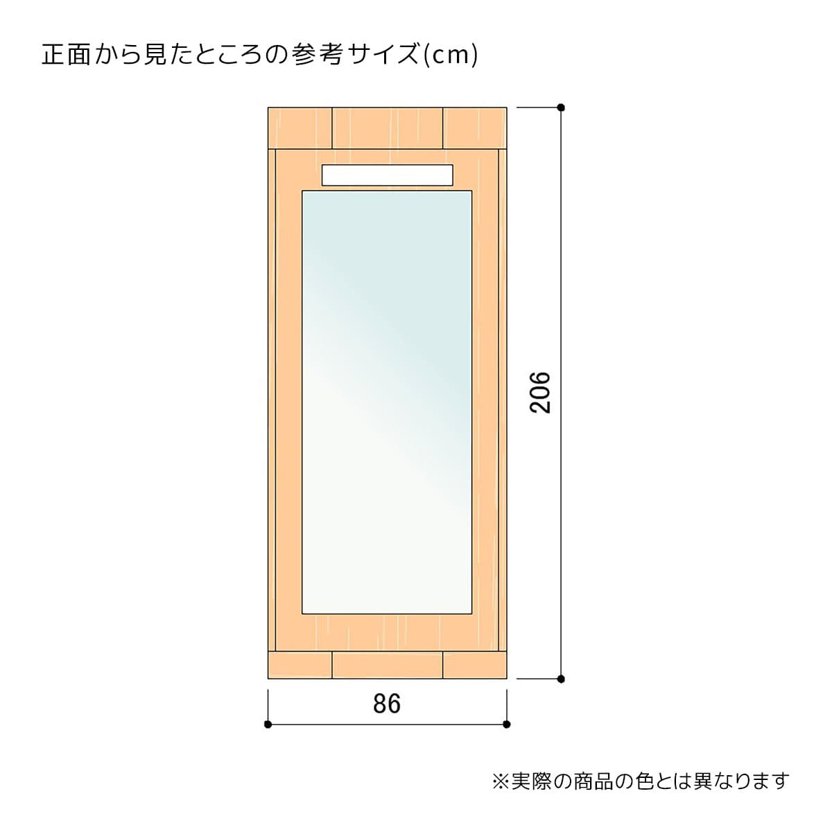 木製フィッティングルーム ラウンドタイプ 〔ストエキオリジナル〕 試着室 更衣室 エクリュ
