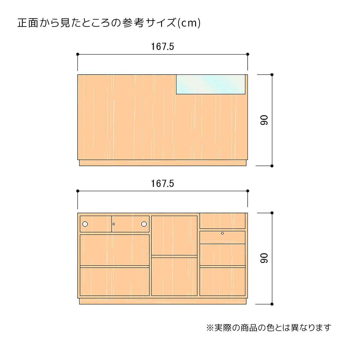 引き戸型ショーケース付きレジ台 幅167.5cm〔ストエキオリジナル〕 エクリュ