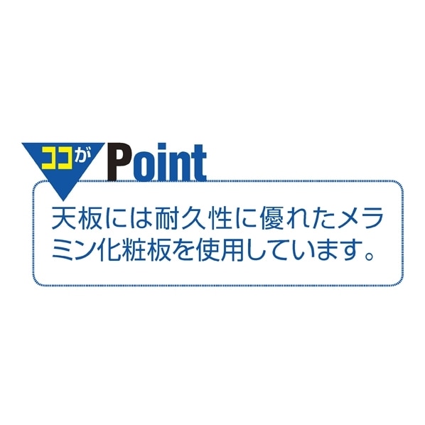木製一体型レジ台〔ストエキオリジナル〕 エクリュ