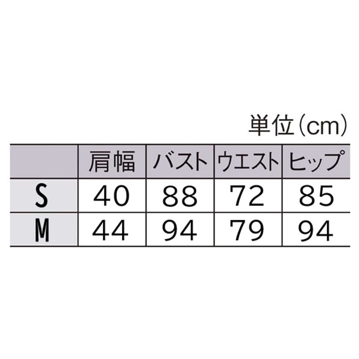紳士芯地張トルソー〔ストエキオリジナル〕 S ステンレス調