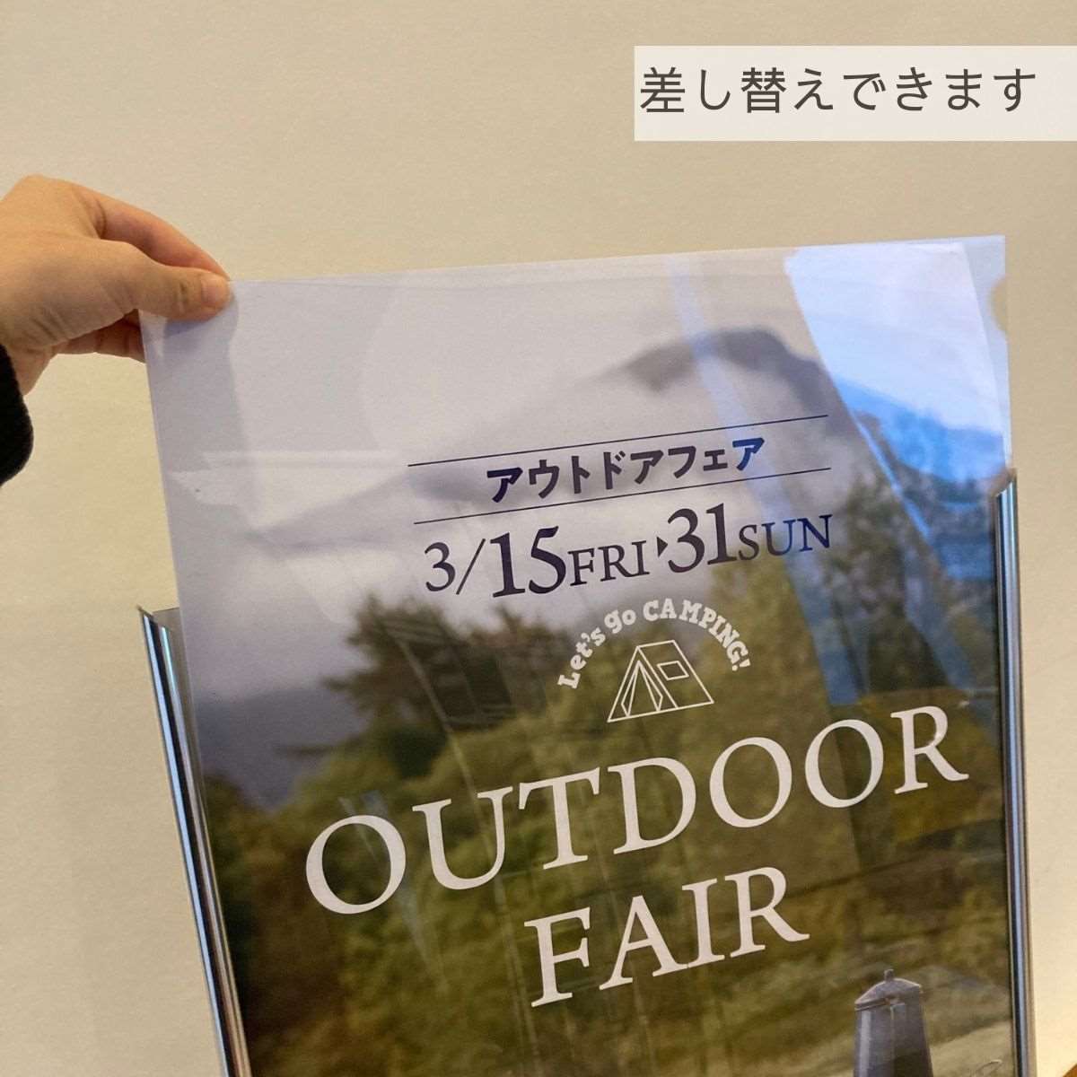 イージーロックフレーム シルバー A2