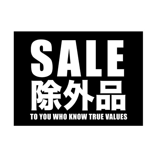 ポップ シンプルsale 販促用品 通販 ストア エキスプレス ポップ シンプルsale 販促用品 通販 ストア エキスプレス