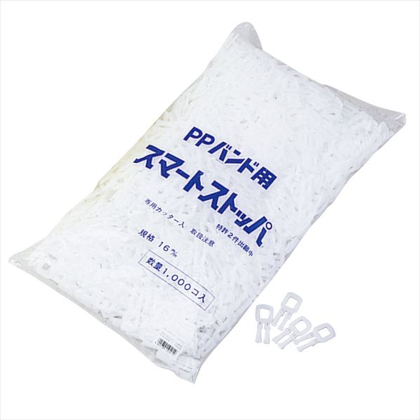 梱包用ppバンド 通販 ストア エキスプレス