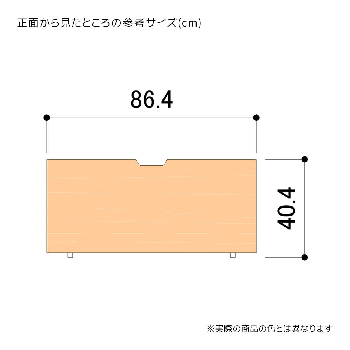 深型収納トロッコ 幅90cm用〔ストエキオリジナル〕 エクリュ