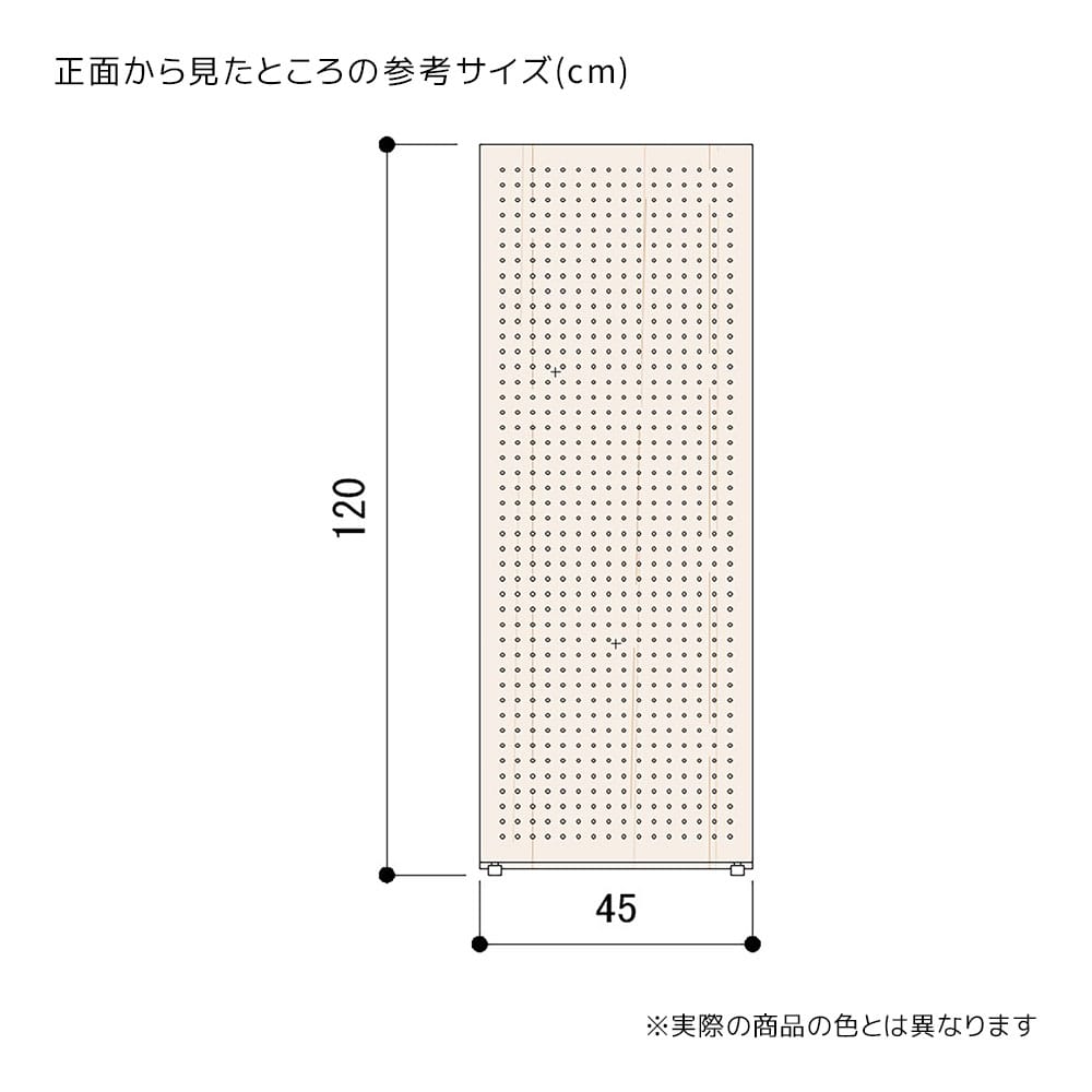 A型両面有孔ボードスタンド シナクリア〔ストエキオリジナル〕