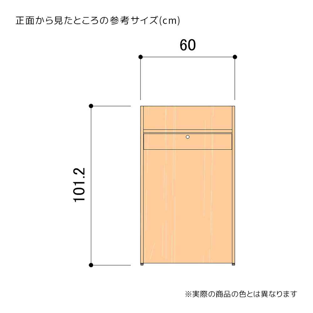 木製レジ台〔ストエキオリジナル〕 エクリュ