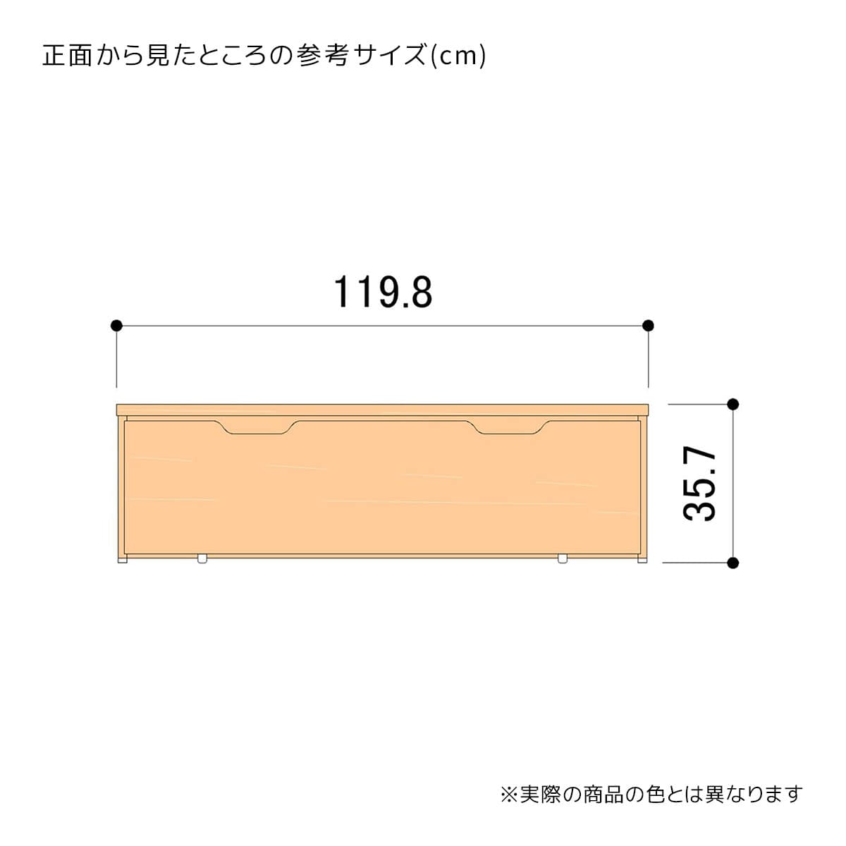 収納トロッコ コの字テーブル付き 幅120cm用 〔ストエキオリジナル〕 ホワイト