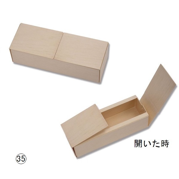ふぁるかたぼっくす 食品容器 通販 ストア エキスプレス ふぁるかたぼっくす 食品容器 通販 ストア エキスプレス