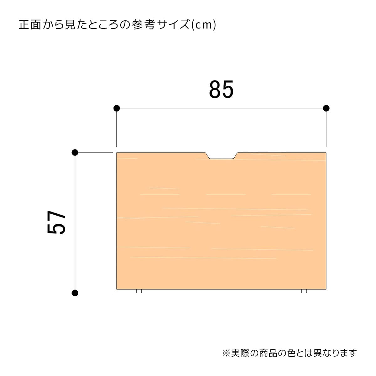 木製収納トロッコ〔ストエキオリジナル〕 エクリュ