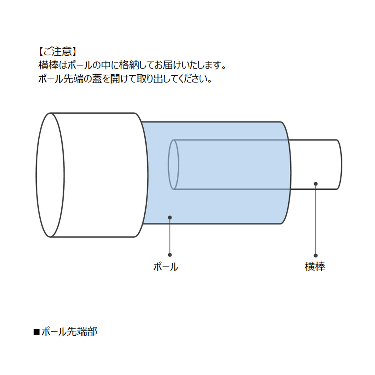 のぼり用ポール(3m伸縮式) 青 【通販】ストア・エキスプレス